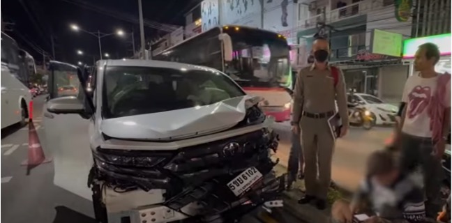 งานสอบสวน