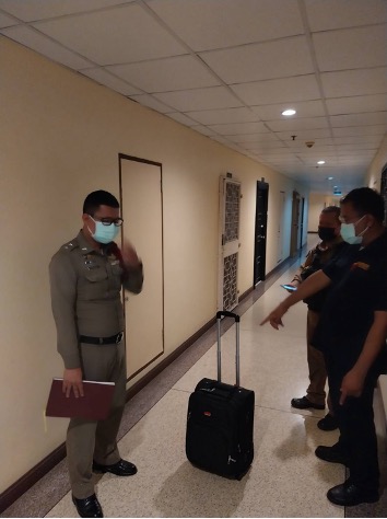 งานสอบสวน