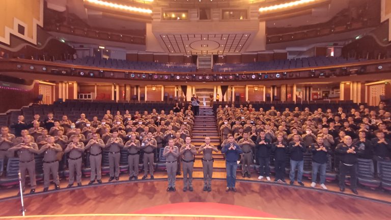 ประชุมคณะทำงาน ITA เจ้าหน้าที่ตำรวจกว่า 300 นาย