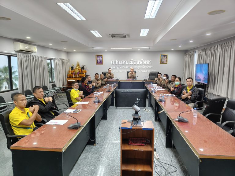 ประชุมคณะทำงาน ITA