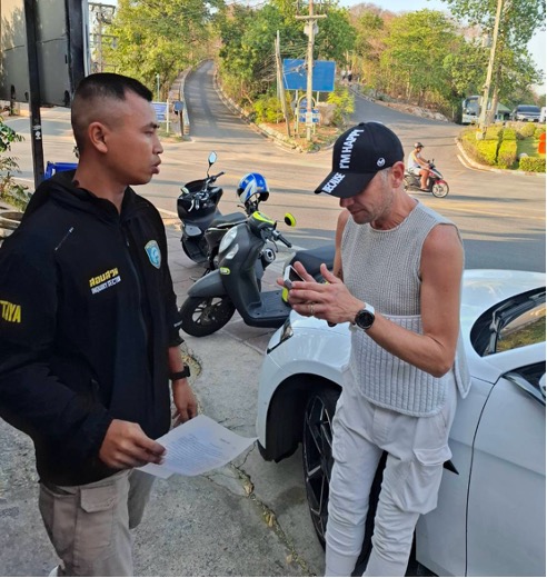 งานสอบสวน