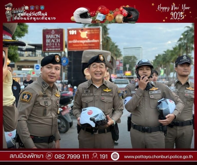 จราจรแจกหมวกปีใหม่