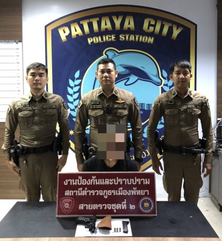 จับกุมมีอาวุธปืนไว้ในความครอบครองโดยไม่ได้รับอนุญาต