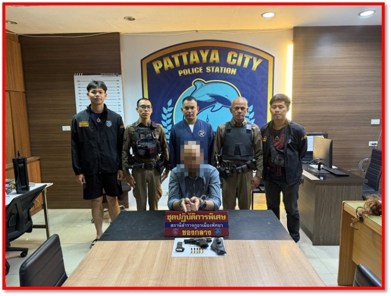 งานป้องกันปราบปราม จับกุมพาอาวุธไปในเมือง หมู่บ้าน หรือทางสาธารณะโดยไม่มีเหตุอันควร