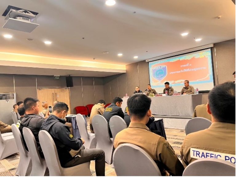 สภ.เมืองพัทยา ประชุมบริหาร สภ.เมืองพัทยา ประจำเดือน มกราคม 2568 ณ โรงแรมบารอนบีช