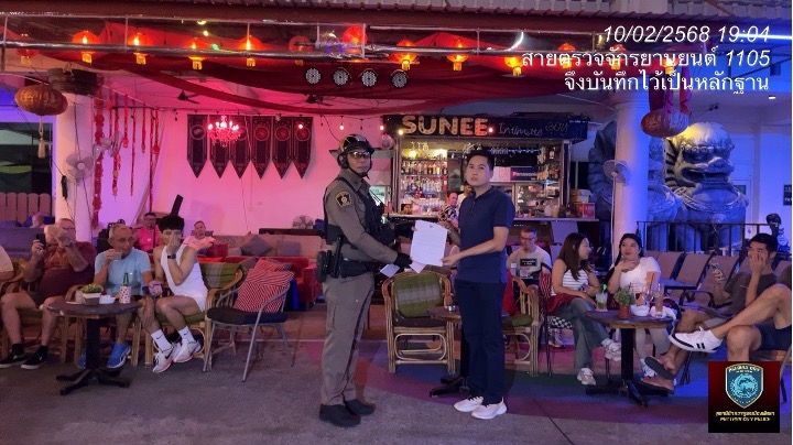 ประชาสัมพันธ์ร้านค้าผู้ประกอบการสถานบริการ“เรื่อง งดจำหน่ายเครื่องดื่มแอลกอฮอล์ทุกชนิด เนื่องเป็นวันสำคัญทางพระพุทธศาสนา