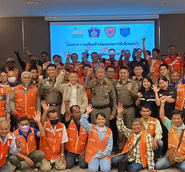 สัมมนาโครงการ “การเสริมสร้างวัฒนธรรมการขับขี่ปลอดภัย” ฝึกอบรมสัมมนาวินัยจราจร