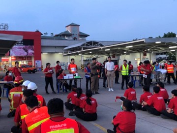 ซ้อมแผนเผชิญเหตุ