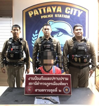 จับกุมมีอาวุธปืนไว้ในความครอบครองโดยไม่ได้รับอนุญาต