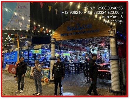 จับกุมขายเครื่องดื่มแอลกอฮอล์ในวันหรือเวลาที่รัฐมนตรีประกาศกำหนดโดยคำแนะนำของคณะกรรมการ