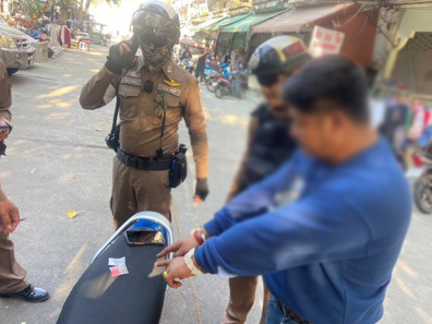 จับกุมข้อหามียาเสพติดให้โทษประเภทที่ 1 ไว้ในความครอบครองโดยผิดกฎหมาย