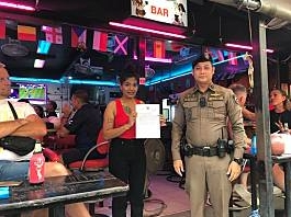 งดจำหน่ายเครื่องดื่มแอลกอฮอล์